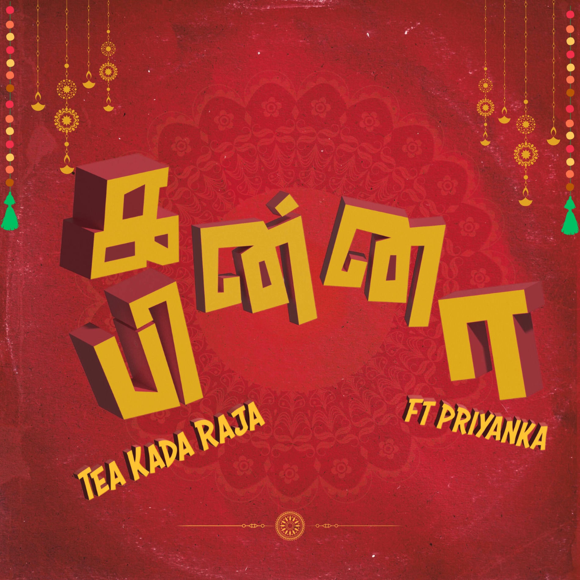 Album cover of Kanna Pinna (feat. Priyanka)