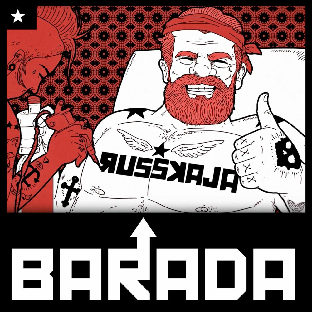 Picture of Barada