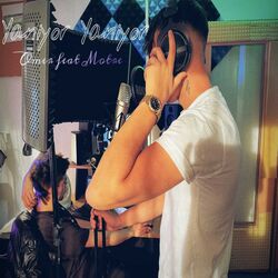 Cover of Yaniyor Yaniyor