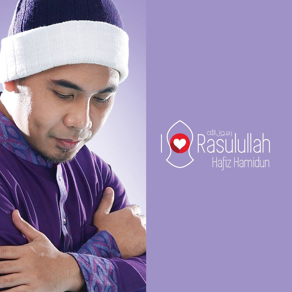 Picture of I Love Rasulullah