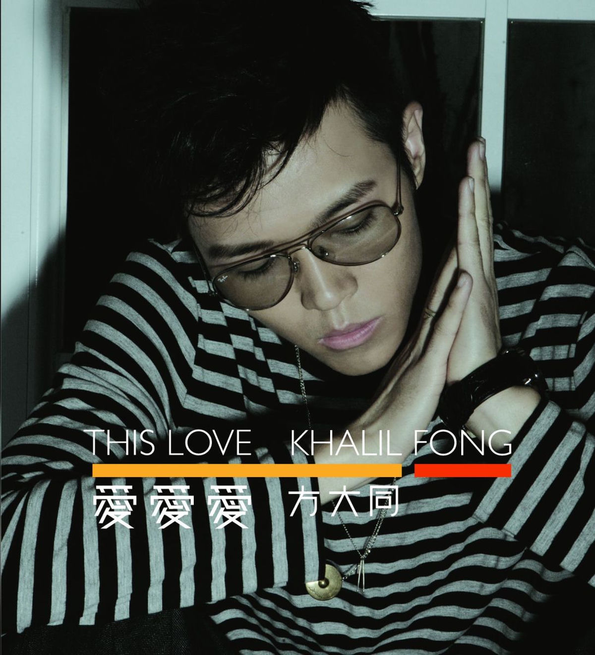 Khalil Fong - This Love | Deezer