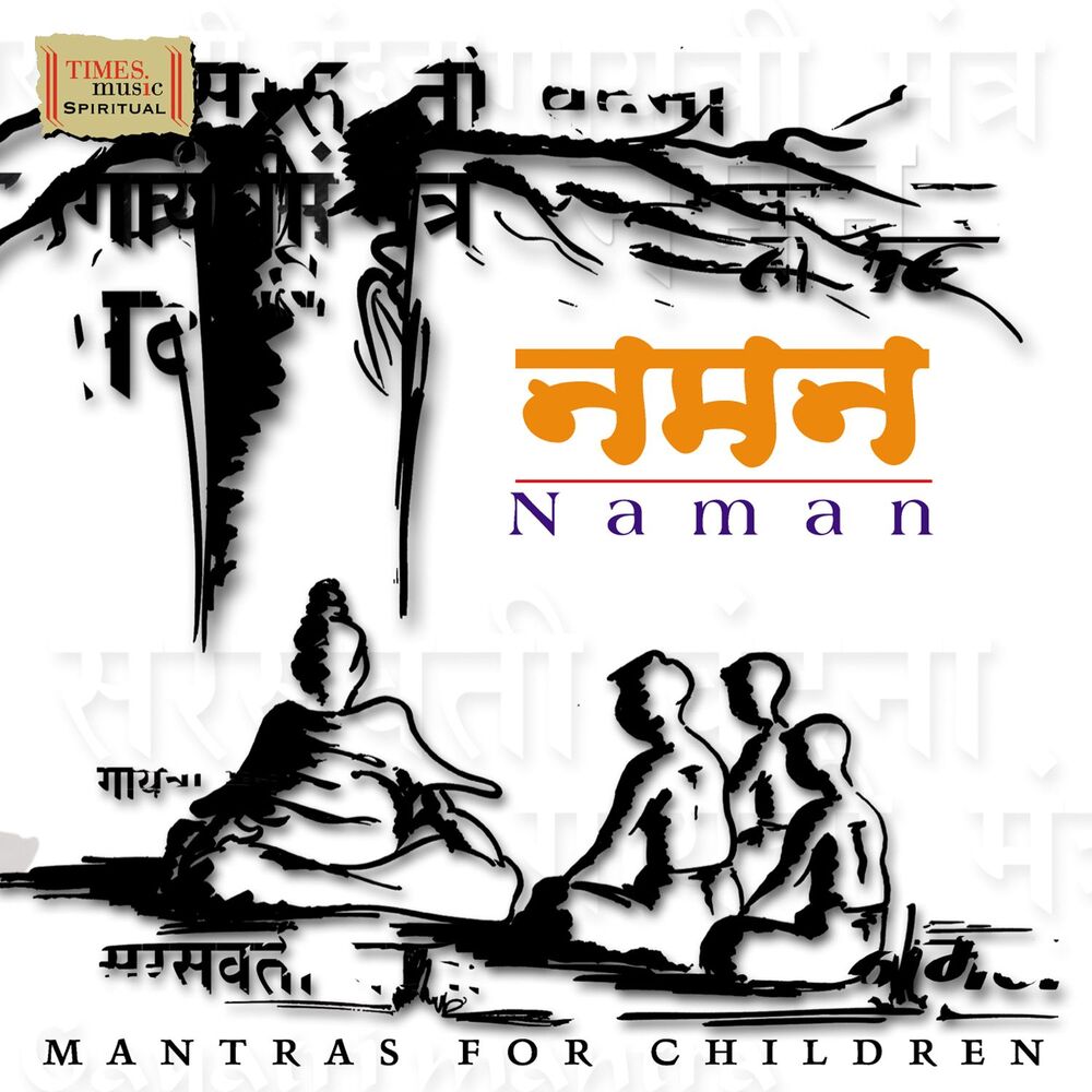 Picture of Naman