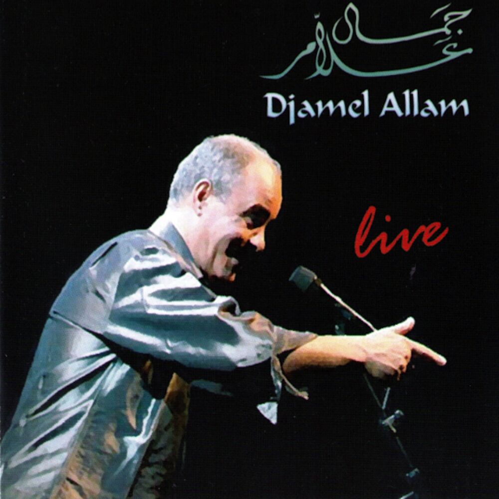 Picture of Djamel Allam en Live à Alger