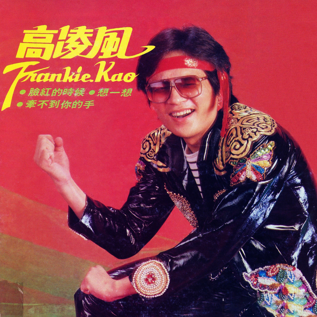 希少レコード！！　FRANKIE PAUL / CAROLINE 希少レコード！！ FRANKIE PAUL / CAROLINE レゲエコレクター