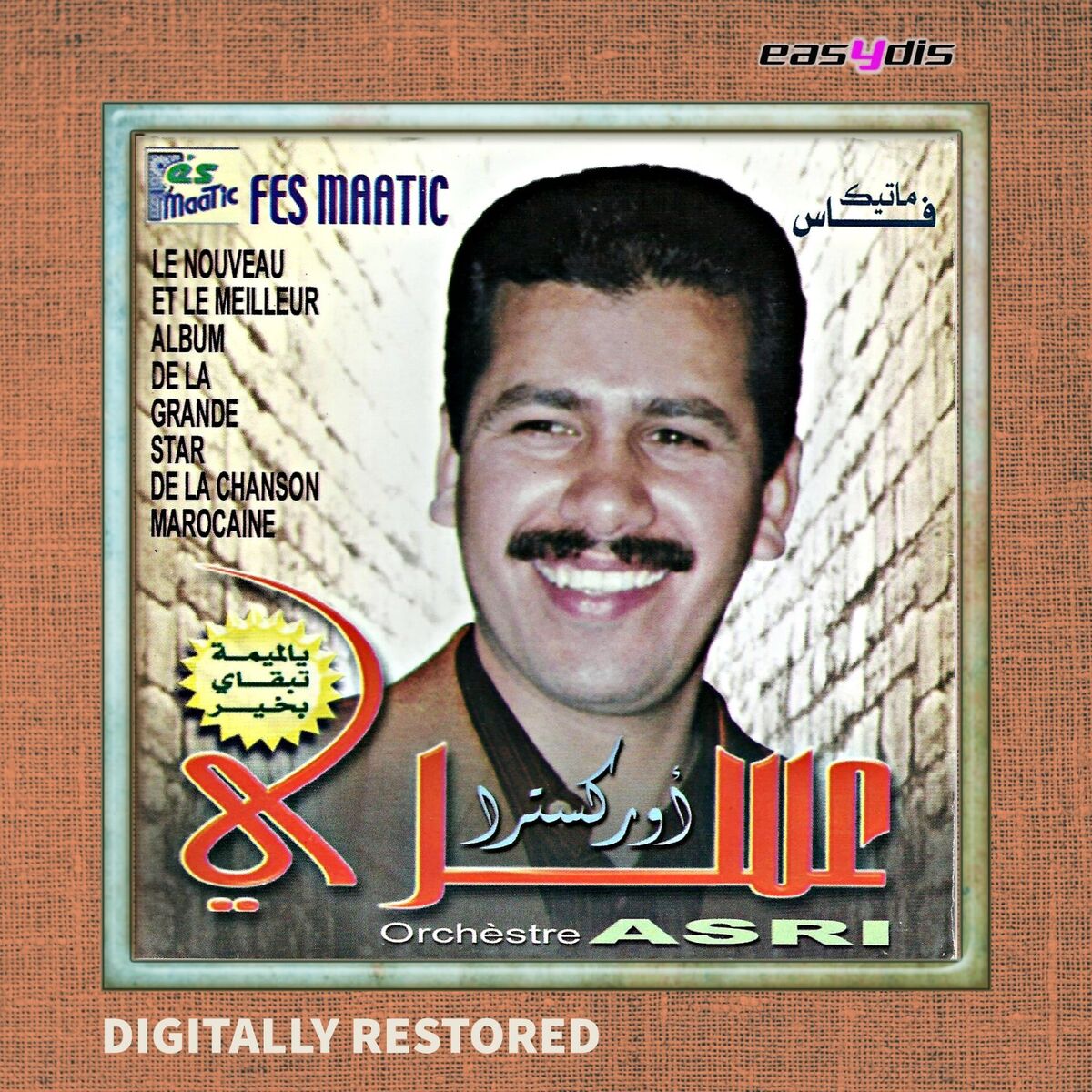 Album cover of Yalmima tabqay bkhir