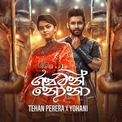 Cover of Gajaman Nona