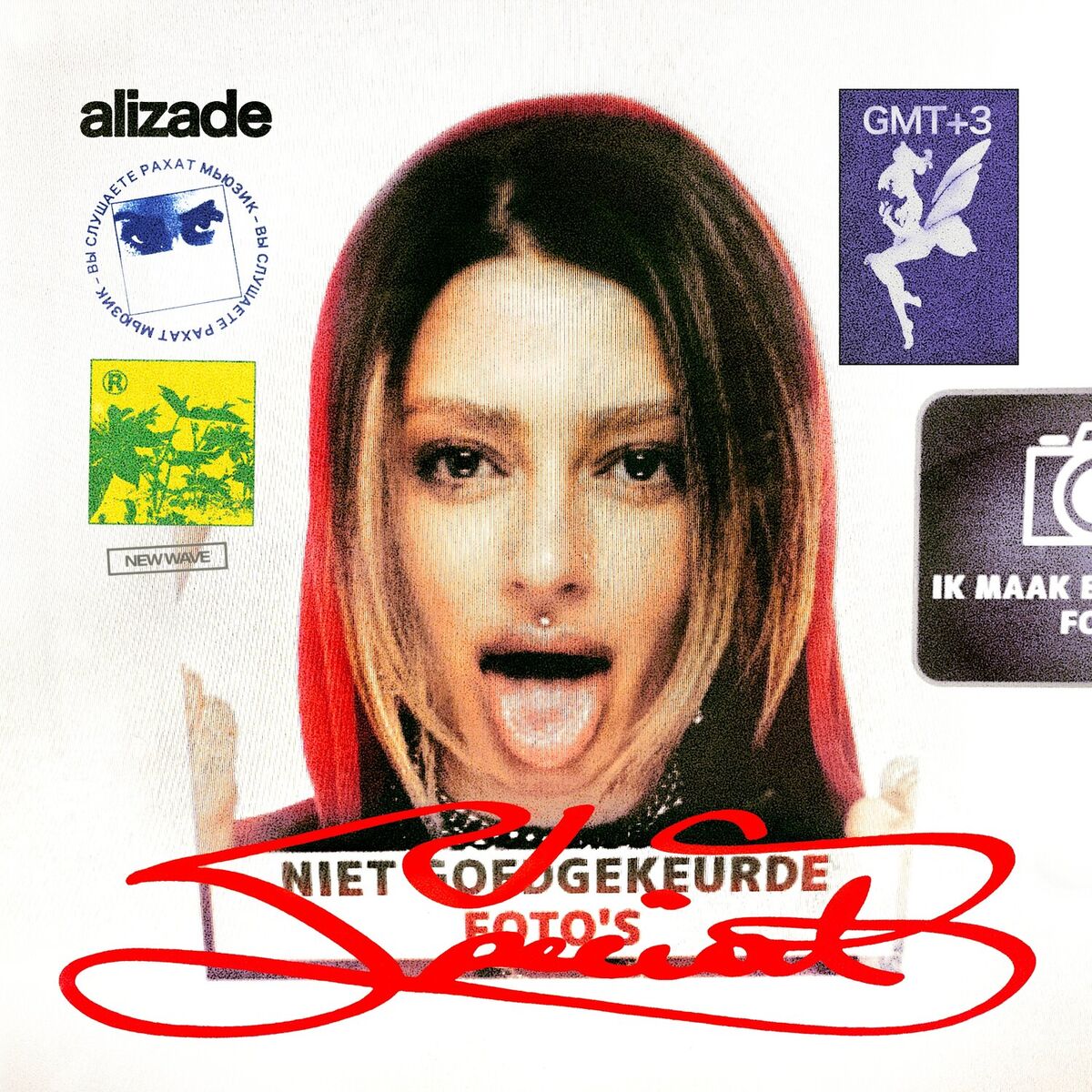 Album cover of SPECIAL
