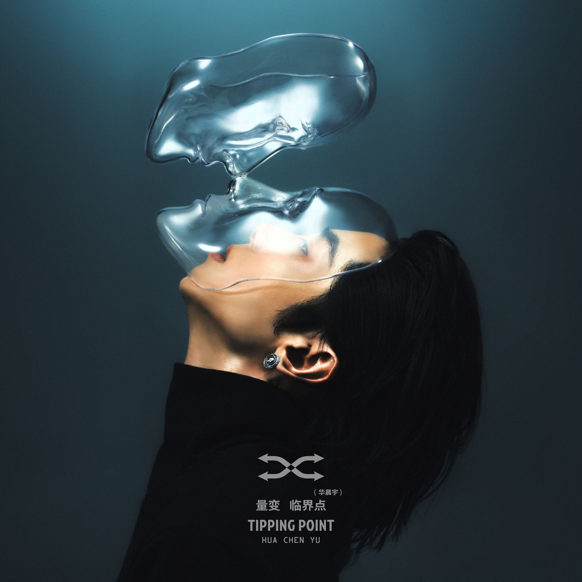 Album cover of 人之愛