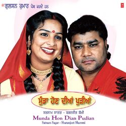 Cover of Munda Hon Diyan Pudeeyan