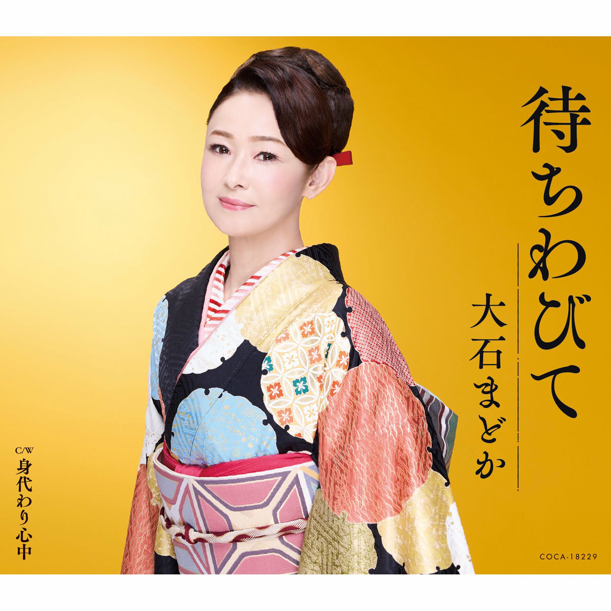 Madoka Oishi: albums, songs, concerts | Deezer