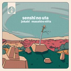 Cover of senshi no uta