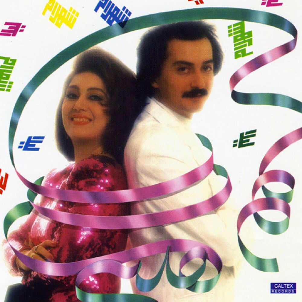 Picture of Hediyeh - Persian Music