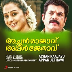 Cover of Achan Raajavu Appan Jethavu (Original Motion Picture Soundtrack)