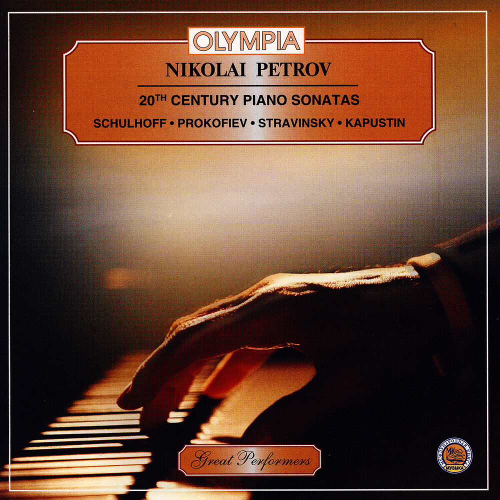 Picture of Nikolai Petrov. 20th Century Piano Sonatas.