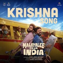Cover of Krishna Song (From "Malayalee From India")