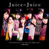 Juice=Juice: albums, songs, concerts | Deezer