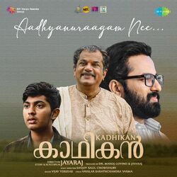 Cover of Aadhyanuraagam Nee (From "Kadhikan")