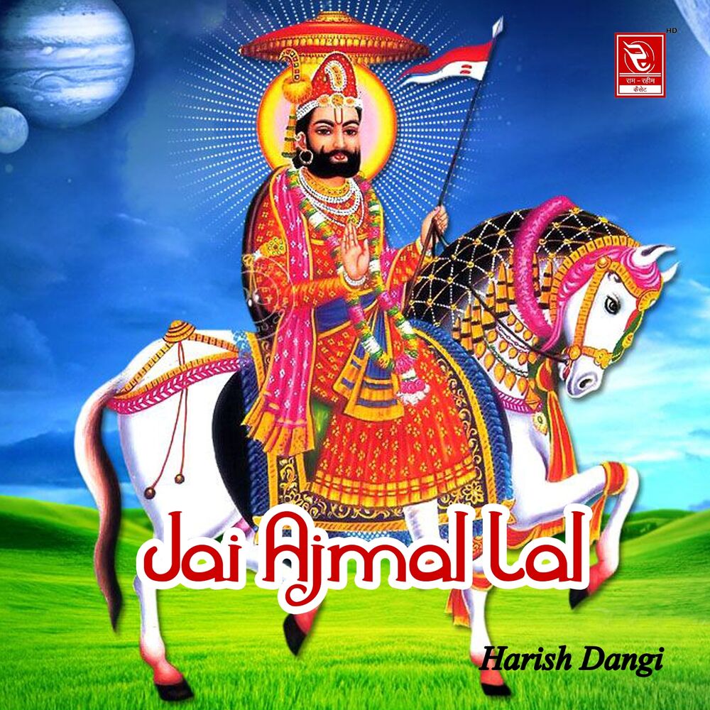 Picture of Jai Ajaml Lala
