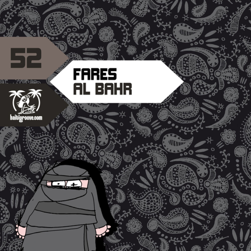 Picture of Al Bahr