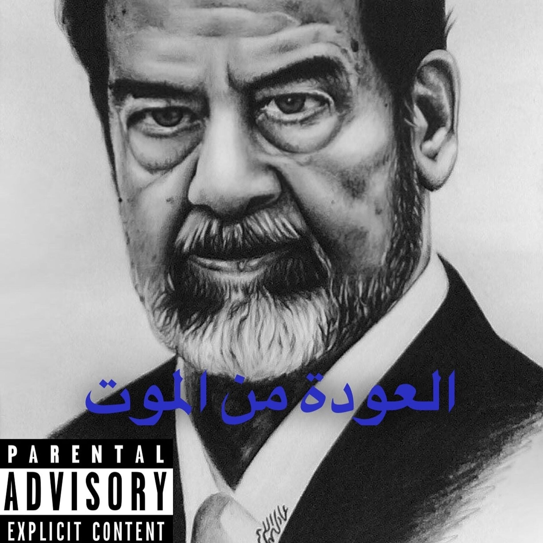 Album cover of Red Bottoms (feat. Ro$ama)