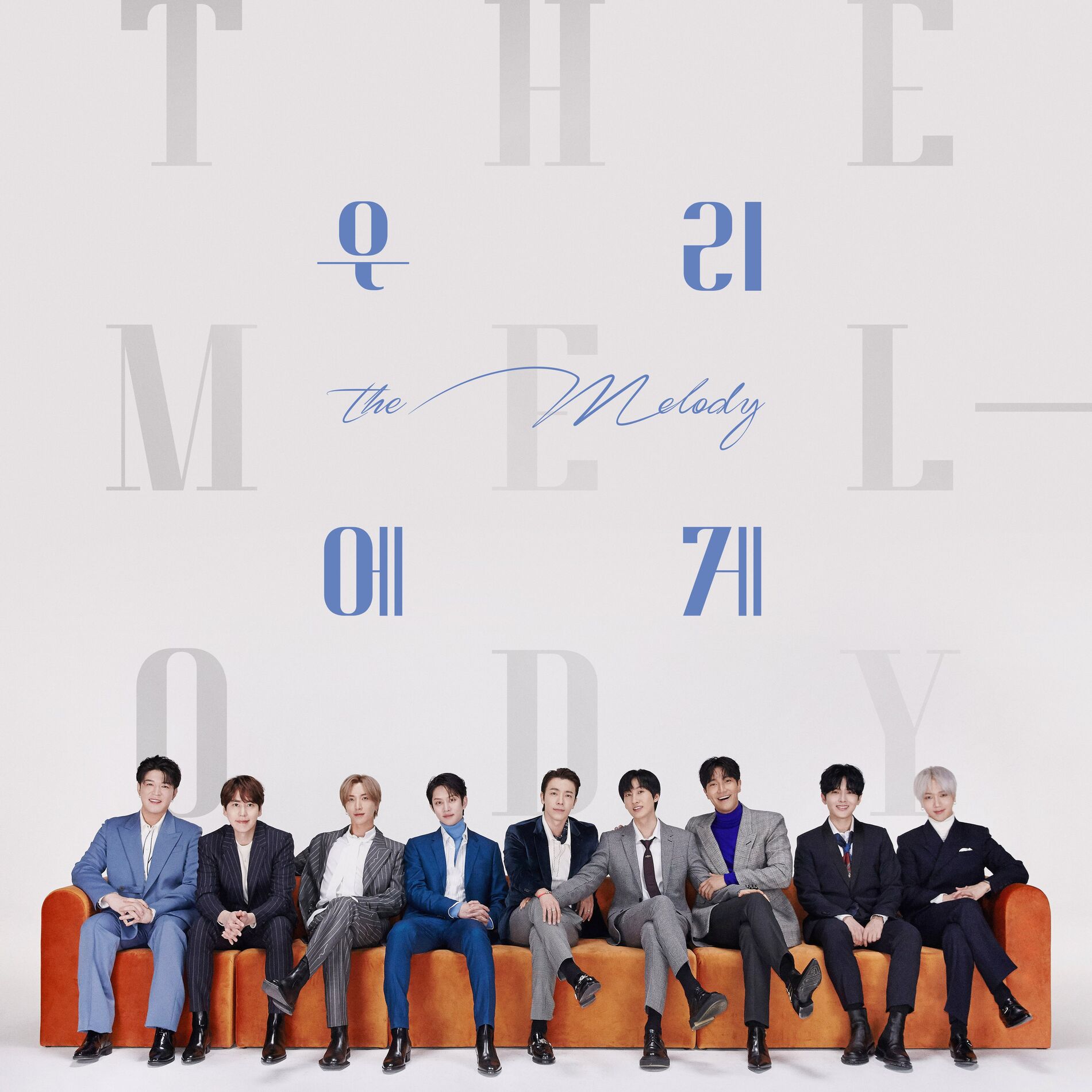 Album cover of 우리에게 The Melody