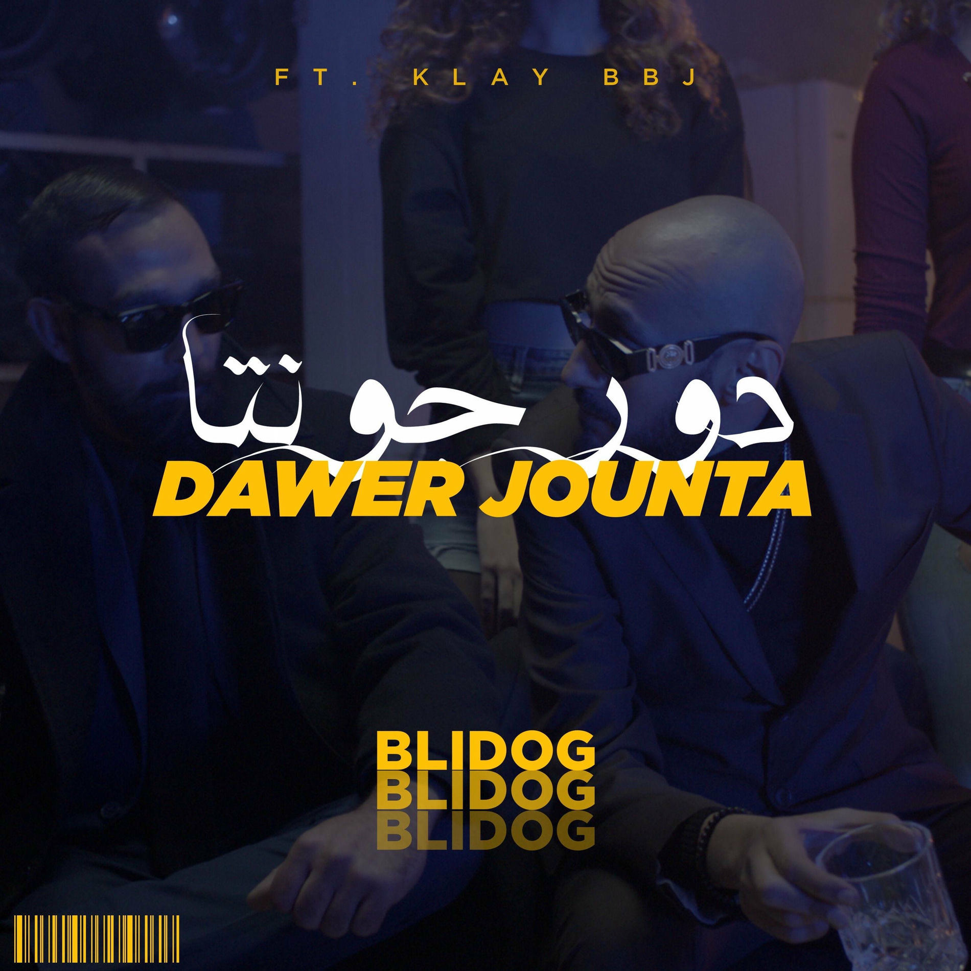 Album cover of Dawer Jounta