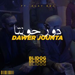 Cover of Dawer Jounta