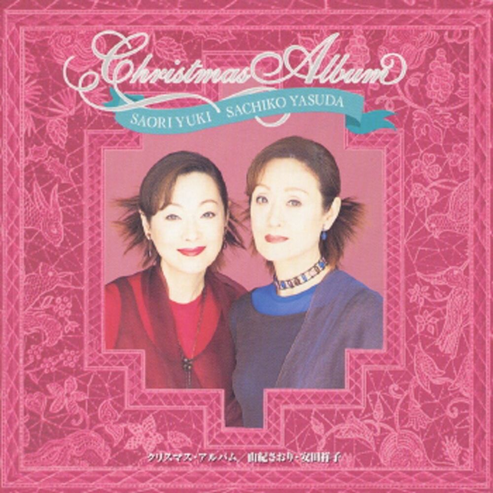 Picture of Christmas Album Saori Yuki & Sachiko Yasuda