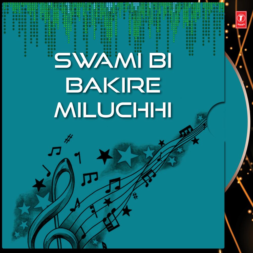 Picture of Swami Bi Bakire Miluchhi Vol-1,2