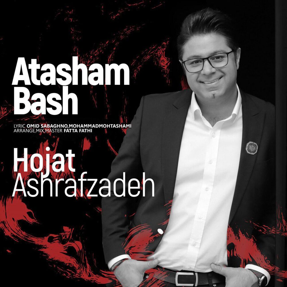 Picture of Atasham Bash