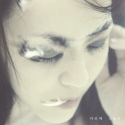 Cover of 키리에