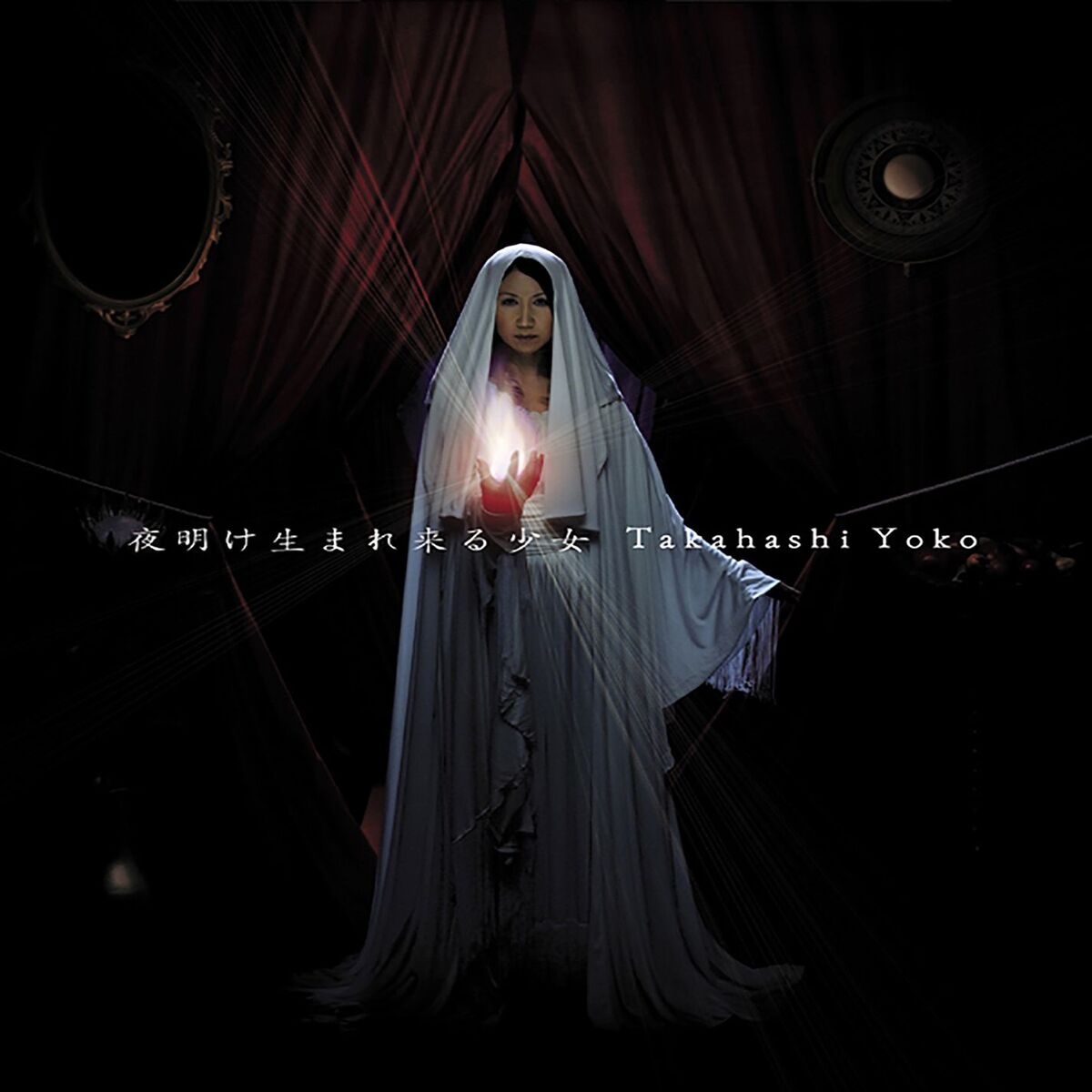 Album cover of Yoake umareru Shoujo