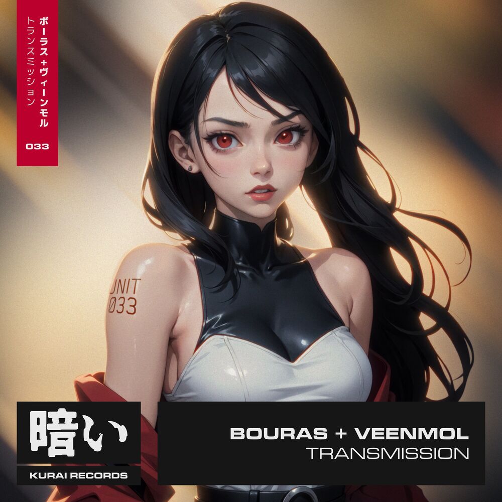 Picture of Transmission EP