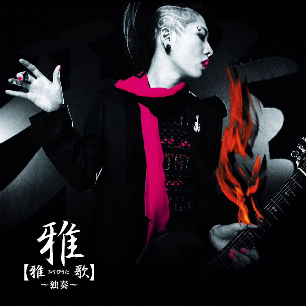 Picture of Miyaviuta -Dokuso-
