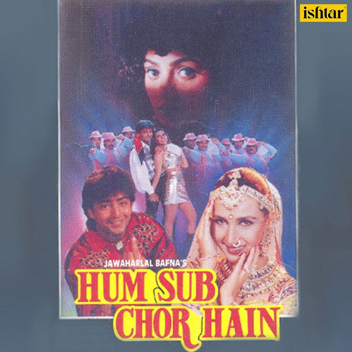 Album cover of Saawli Saloni Teri