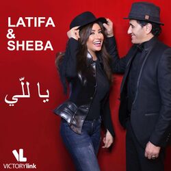 music cover