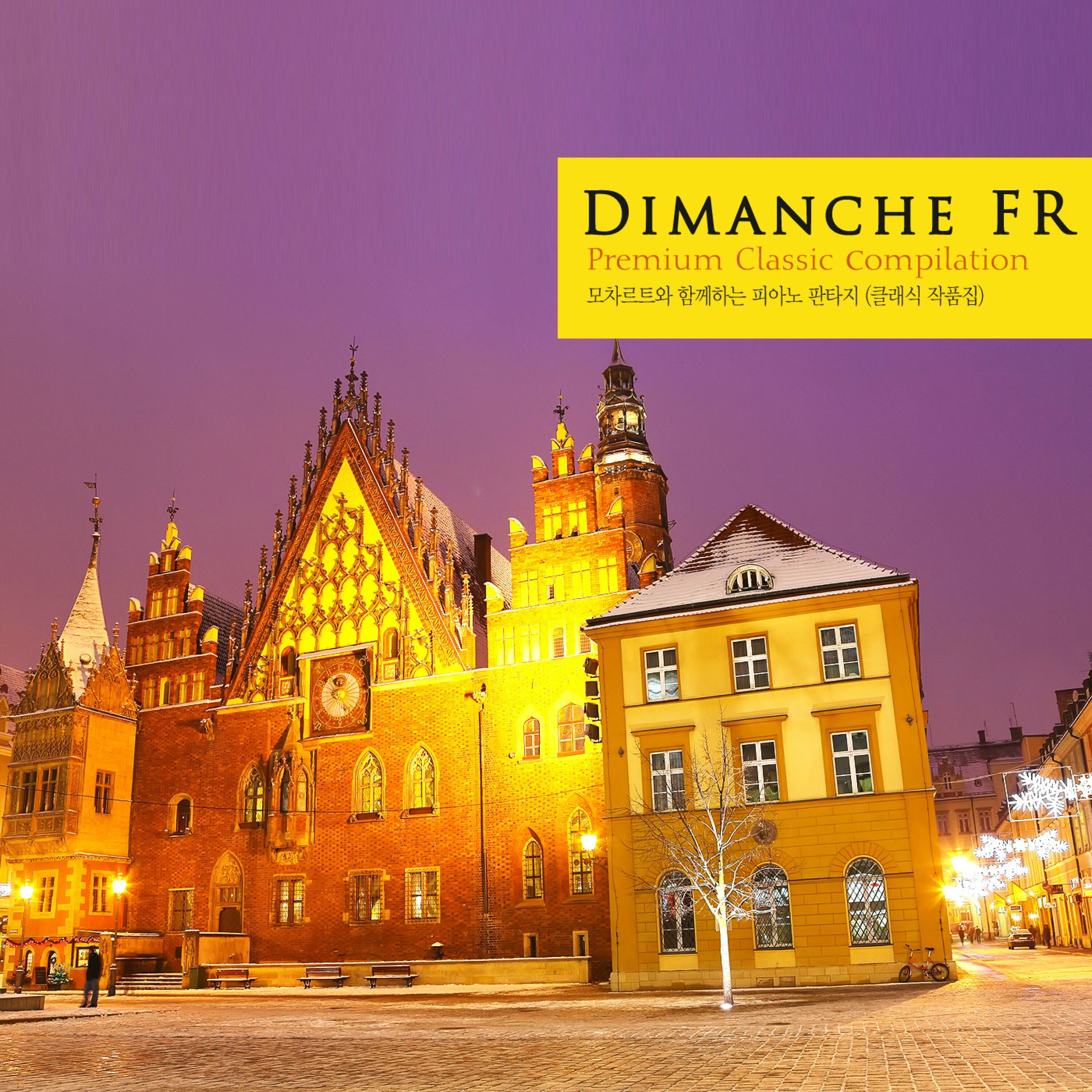 Album cover of Piano Fantasy with Mozart