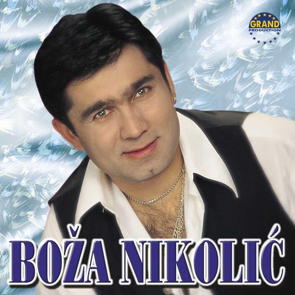 Picture of Boža Nikolić