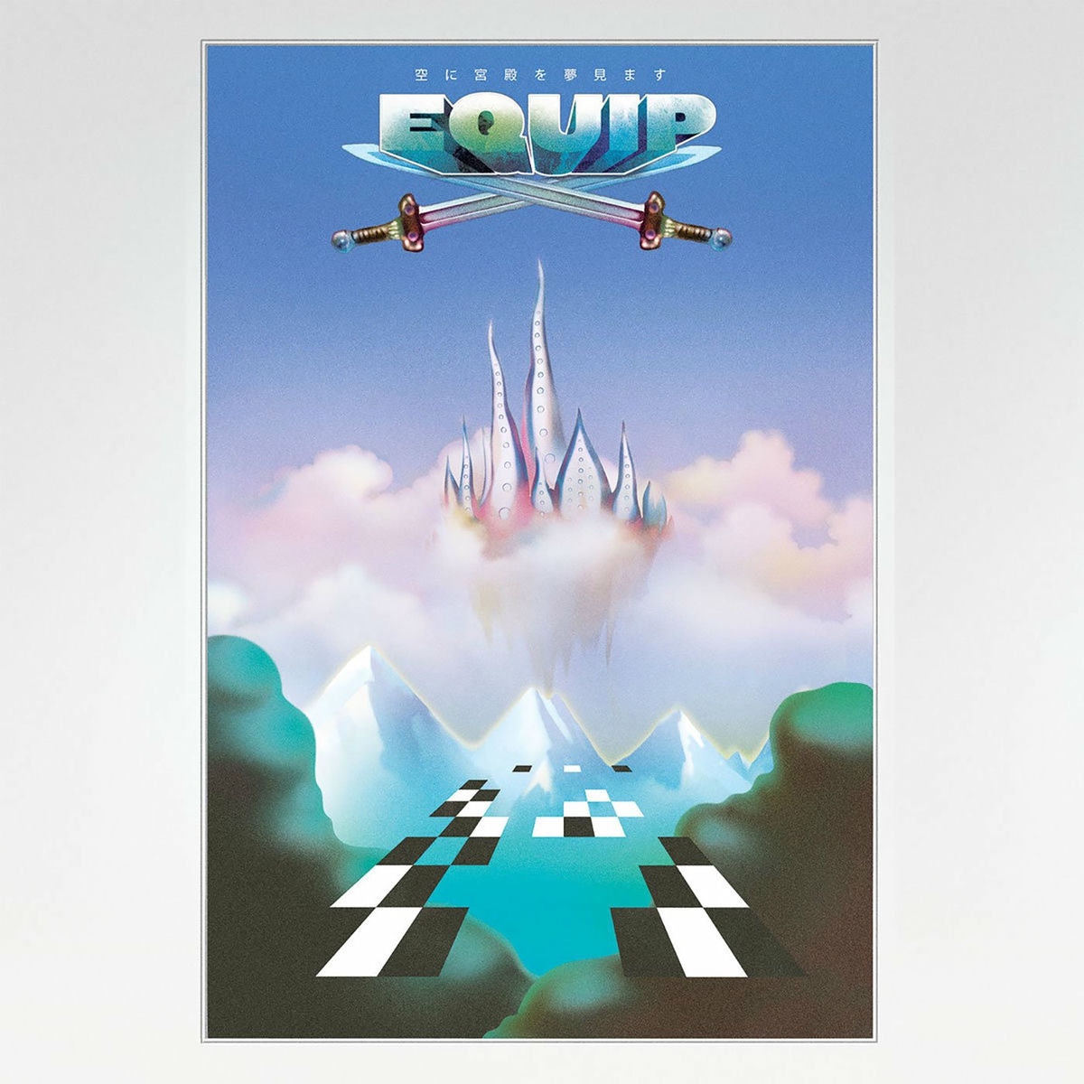 Album cover of I Dreamed of a Palace in the Sky