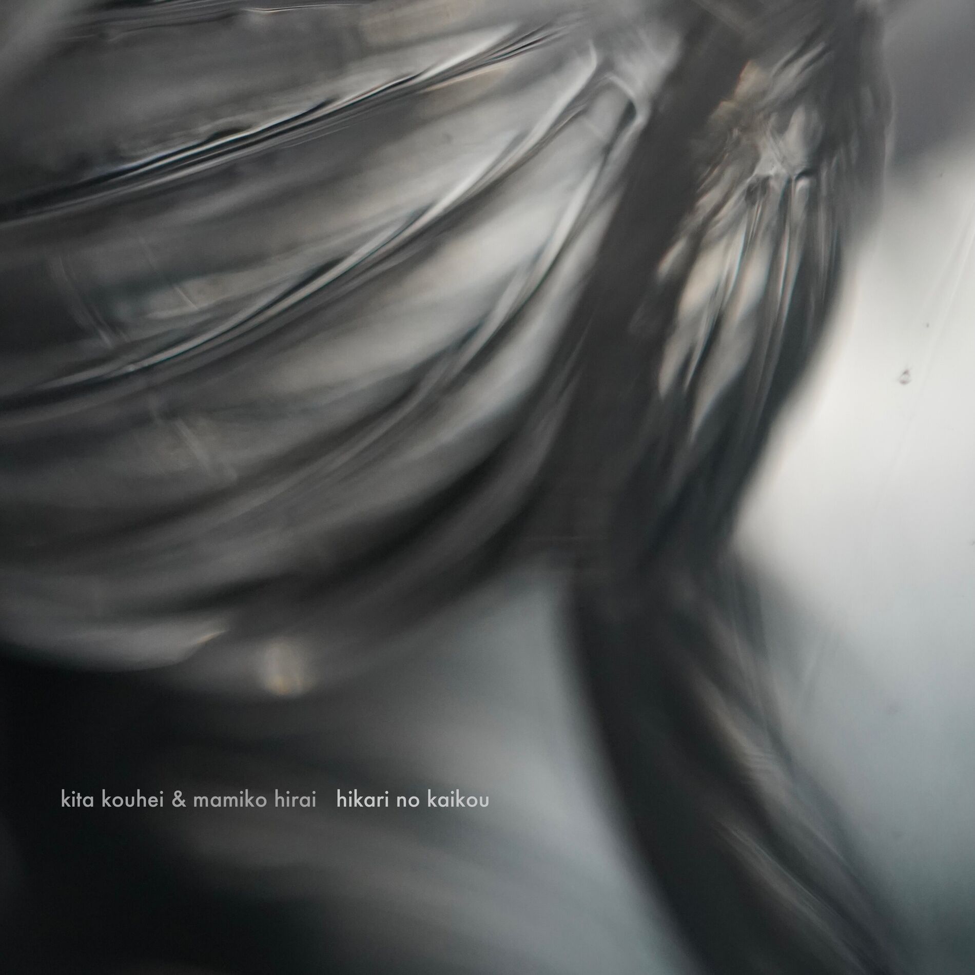 Album cover of Hikari no kaikou