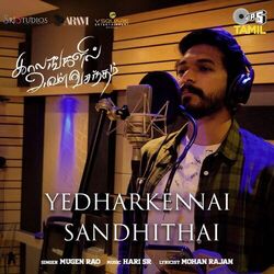 Cover of Yedharkennai Sandhithai (From "Kaalangalil Aval Vasantham")