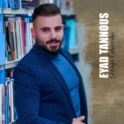 Cover of Denyi Gharibi