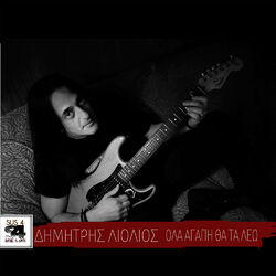 Cover of Ola Agapi Tha Ta Leo