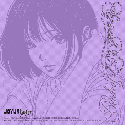 Jo Yuri – Episode 25 – EP