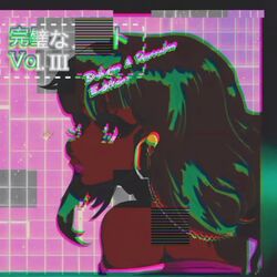 Cover of My Life Is On Da'Party