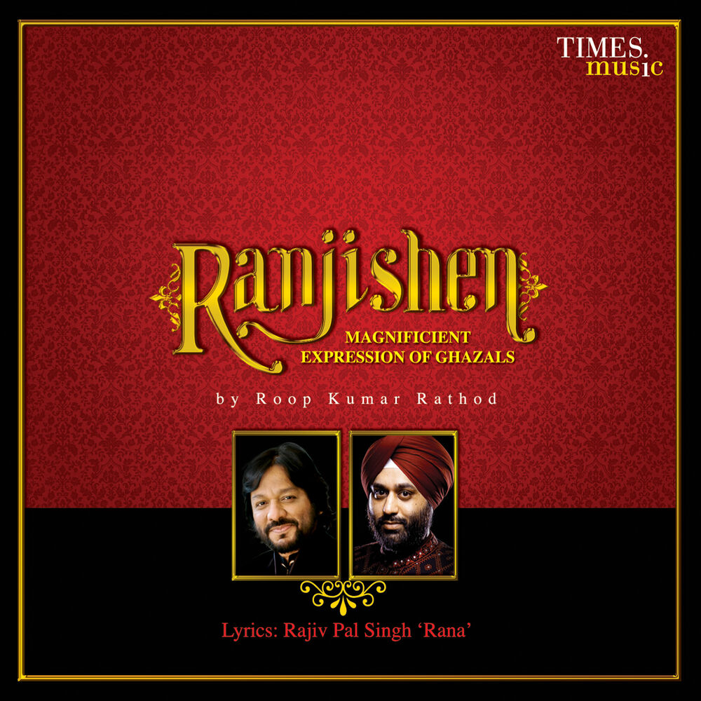 Picture of Ranjishen