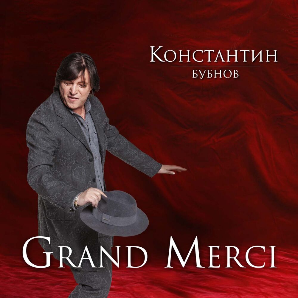 Picture of Grand merci