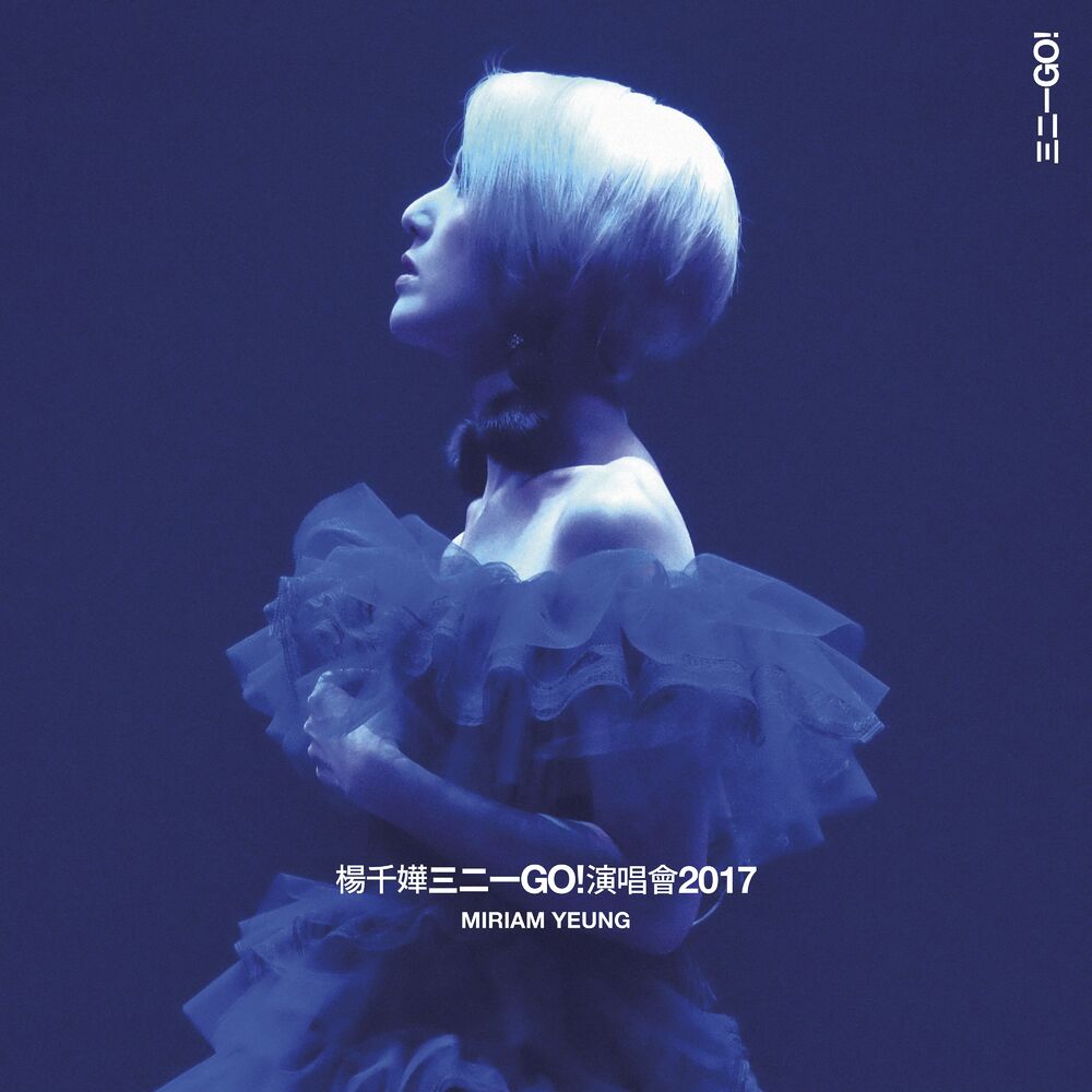 Picture of Miriam Yeung 3 2 1 GO! Concert Live 2017 (Live)