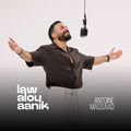 Law Alou Aanik