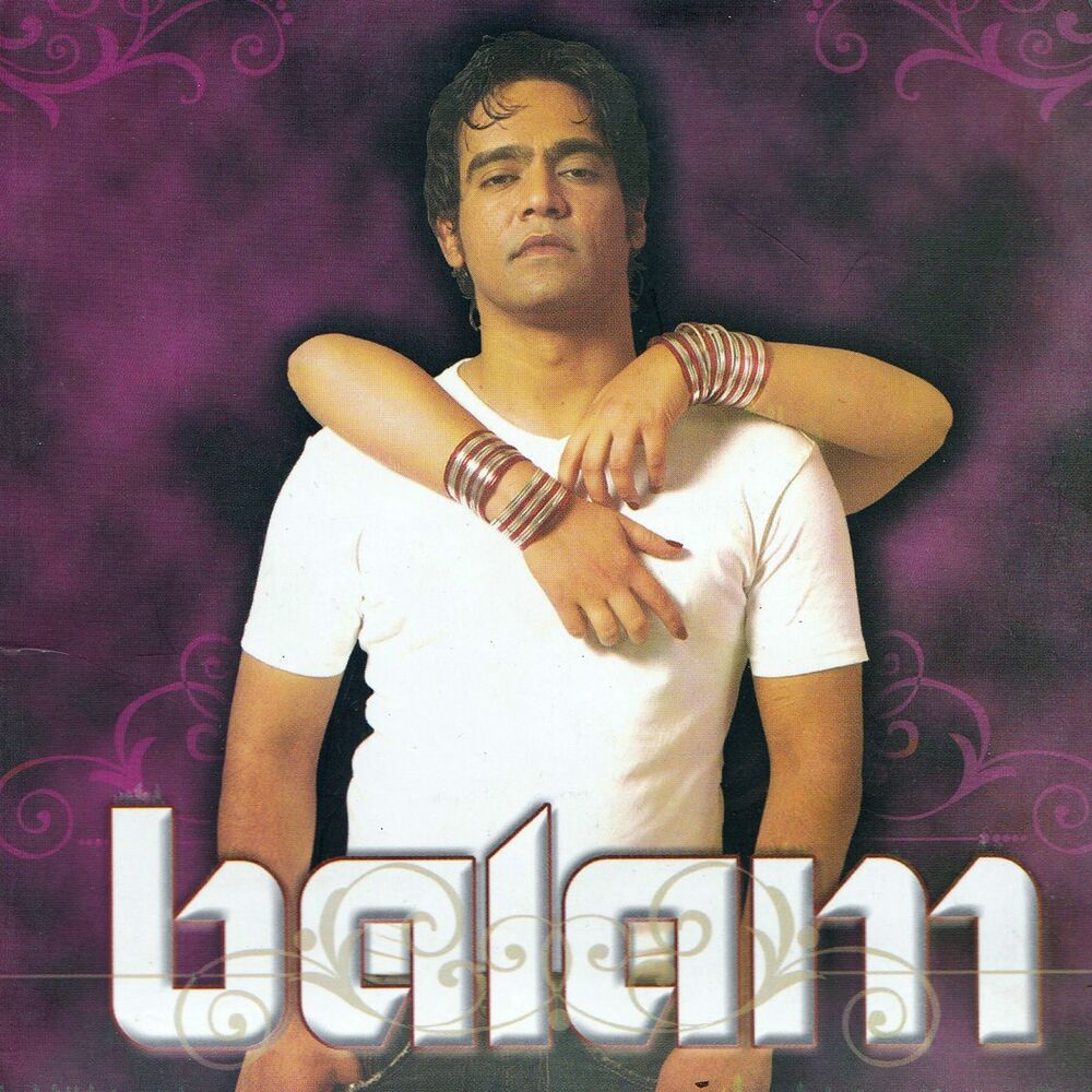 Picture of Balam